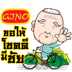 GINO grandfather e