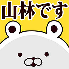 Yamabayashi basic funny Sticker