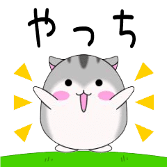 Move! Yacchi designated name Sticker
