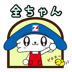 zen-chan Sticker