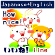 Japanese(hiragana)+English. Kind words