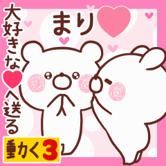 LOVE MARI9