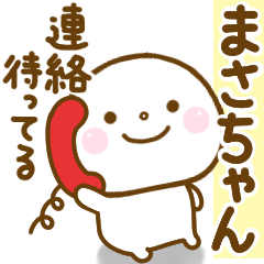 masachan smile sticker