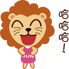 so cute lion
