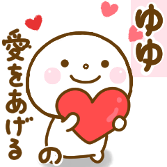 yuyu smile sticker