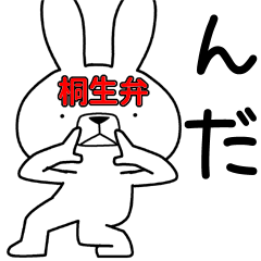Dialect rabbit [kiryu2]