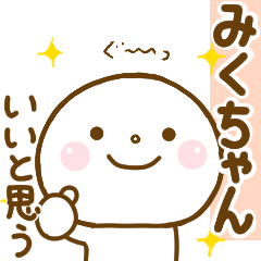 mikuchan smile sticker