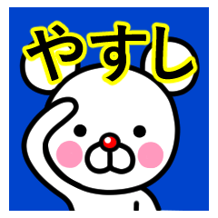 Yasushi premium name sticker.