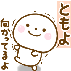 tomoyo smile sticker.