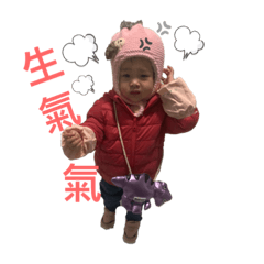 可愛ing