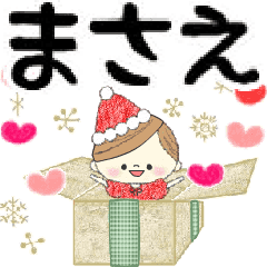 Mafy's event message::For Masae::