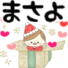 Mafy's event message::For Masayo::