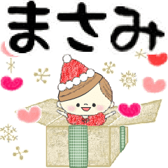 Mafy's event message::For Masami::
