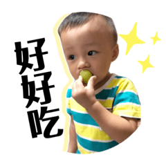 澤澤baby
