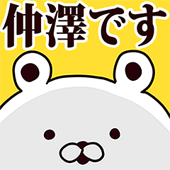 Nakazawa3 basic funny Sticker