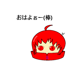 Akaneko_20190928163549