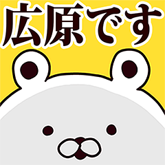 Hirohara basic funny Sticker