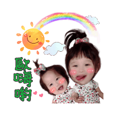 ❤瀞&衣的小宇宙❤
