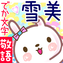 Rabbit sticker for Setumi