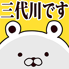 Miyogawa basic funny Sticker
