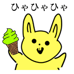 Rabbit-chan stamp