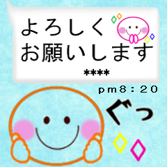 mamama-chin.nikonikokeigoSticker.