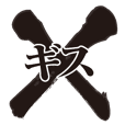 Gisuru-Sticker