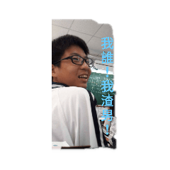 叡昇表情包
