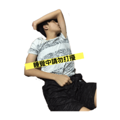 少年日常