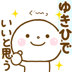 yukihide smile sticker