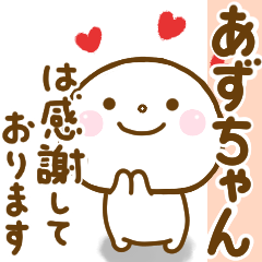 azuchan smile sticker