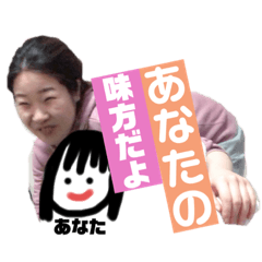sumire_stamp_
