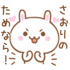 Lovely Rabbit Sticker Send To SAORI