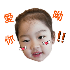 彤彤的成長日記
