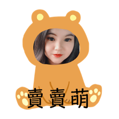 小綠綠兒