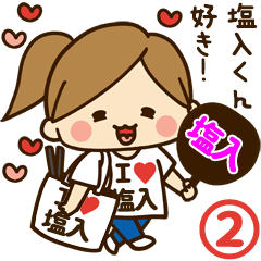 I'm besotted with Shioiri #2