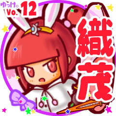 Rabbit girl's name sticker MY210919N01