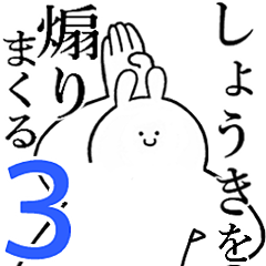 Rabbits feeding3[Syouki]