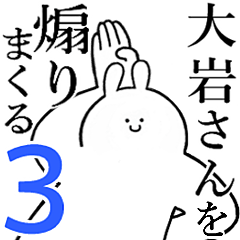 Rabbits feeding3[OOIWA-san]