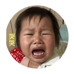 樺妹
