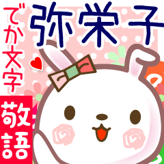 Rabbit sticker for Yaeko-cyan