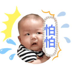 楷鈞的100種風格
