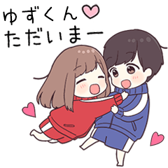 To yuzukun52028 - jec2