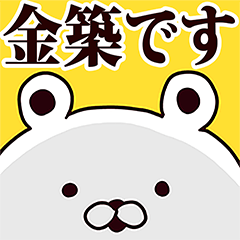 Kanatsuki basic funny Sticker