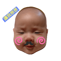 曾棒寶