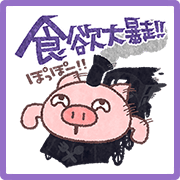 Butata's Autumn Stickers