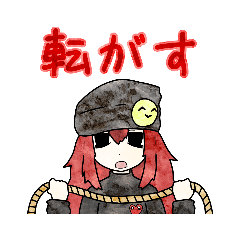 倒錯気味の斑さん Line スタンプ Line Store