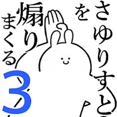 Rabbits feeding3[Sayurisuto]