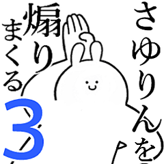 Rabbits feeding3[Sayu-rin]