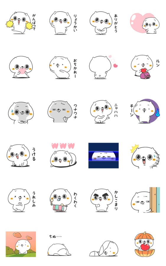 元祖 ねこなともだち黄昏 Lineクリエイターズスタンプ Stamplist